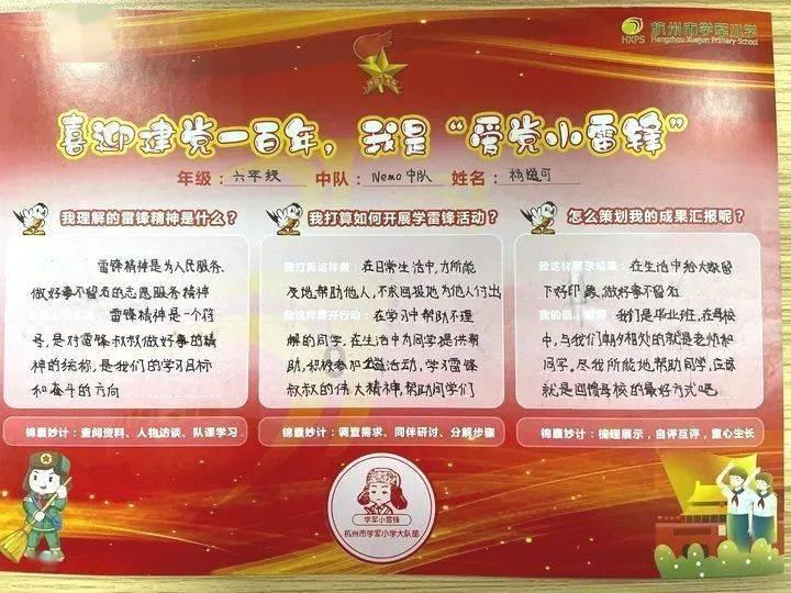 铜川市2024年最新就业创业政策!